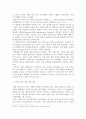인간과과학 ) 인공지능의 발달이 인류사회에 어떤 영향을 미치고 사회를 어떻게 바꿀 것인지 생각해보시오 4페이지