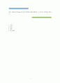 교육심리학 ) 매슬로우(Maslow)의 동기위계설에 대해 설명하고 그 교육적 시사점을 논하시오 1페이지