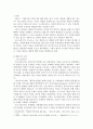 현대의서양문화 ) 18세기 계몽주의에 대한 호르크하이머와 아도르노 푸코 하버마스의 입장 비교 및 2페이지