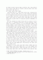 현대의서양문화 ) 18세기 계몽주의에 대한 호르크하이머와 아도르노 푸코 하버마스의 입장 비교 및 3페이지