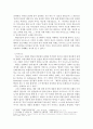 현대의서양문화 ) 18세기 계몽주의에 대한 호르크하이머와 아도르노 푸코 하버마스의 입장 비교 및 4페이지