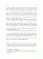 현대의서양문화 ) 18세기 계몽주의에 대한 호르크하이머와 아도르노 푸코 하버마스의 입장 비교 및 7페이지