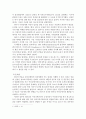 커뮤니케이션과인간 ) 구체적 갈등 사례 1-2개(1개 혹은 최대 2개)를 선택한 후 1) 갈등사례의 구체적 내용 원인과 문제점이 무엇인가 2) 커뮤니케이션의 관점에서 갈등 완화방안은 무엇인가 작성하시오 4페이지