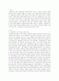 인간과사회B형 ) 사회학에서 이야기하는 “사회”의 개념은 무엇인지 적고 그 사회의 구성원으로서 함께 살아가기 위해서는 어떠한 규범을 왜 지키는 것이 중요한 지에 대해 자신의 체험을 담아서 구체적으로 서술하 2페이지