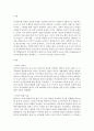 교육심리학 ) 콜버그(Kohlberg)의 도덕성 발달이론을 설명하고 그 교육적 시사점을 논하시오3 2페이지