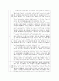노인교육론)퇴적공간 - 왜 노인들은 그곳에 갇혔는가 요약 느낀점 2페이지
