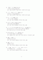 일본어문장연습)일본어 관련자료(국내외 출판된 교과서 장단편소설 시나리오 신문 등)에서 일본어의 경어(존경어와 겸양어)로 사용된 100문장(존경어50개문 겸양어50개문)찾아 쓰고 한국어로 번역하세요 12페이지