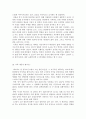 대중영화의이해 ) “영화의 역사” 부분에서 언급되고 있는 영화들(사진 및 참고할 영화 등 모든 영화들을 포함) 중 한 편을 보고 그 영화의 영화사적 의미와 그에 대한 개인적인 평가를 구체적으로 기술하시오 4페이지
