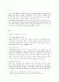 식품위생학 ) 소위 햄버거 병이라 일컬어지는 용혈성 요독증후군을 일으키는 병원성 대장균에 대해 설명하시오 외1 3페이지
