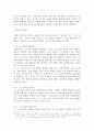 식품위생학 ) 소위 햄버거 병이라 일컬어지는 용혈성 요독증후군을 일으키는 병원성 대장균에 대해 설명하시오 외1 4페이지