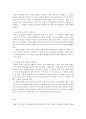 식품위생학 ) 소위 햄버거 병이라 일컬어지는 용혈성 요독증후군을 일으키는 병원성 대장균에 대해 설명하시오 외1 7페이지
