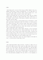 대중영화의이해 ) 라쇼몬을 보고 영화사적 의미와 그에 대한 개인적인 평가를 논해보고자 한다 3페이지
