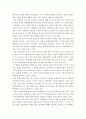 대중영화의이해 ) 라쇼몬을 보고 영화사적 의미와 그에 대한 개인적인 평가를 논해보고자 한다 4페이지