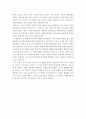 대중영화의이해 ) 라쇼몬을 보고 영화사적 의미와 그에 대한 개인적인 평가를 논해보고자 한다 6페이지