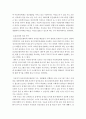 의료사회사업론 ) 우리나라 지역사회 정신건강증진사업의 개요 자원 현황 프로그램 및 개선방안에 대한 의견을 기술하시오 6페이지