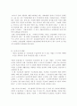 생활법률 ) 10개의 문제 각각에 대하여 교재와 워크북 TV강의 2017년 8월 기준의 시행 법령을 참고하여 답변을 작성하시오 8페이지