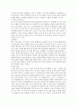 인간과사회 ) 사회학에서 이야기하는 “사회”의 개념은 무엇인지 적고 그 사회의 구성원으로서 함께 살아가기 위해서는 어떠한 규범을 왜 지키는 것이 중요한지에 대해 자신의 체험을 담아서 구체적으로 서술하시오 5페이지