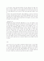 전통사회와생활문화 ) 전통생활문화의 주제와 관련 있는 곳을 찾아 직접 답사하고 답사 후 느낀 소감과 현대적 의미를 정리하시오 6페이지