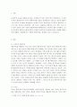 현대의서양문화 ) 18세기 계몽주의에 대한 호르크하이머와 아도르노 푸코 하버마스의 입장을 각각 비교해 서술하고 자신의 관점을 제시하시오 3페이지