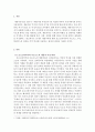 현대의서양문화 ) 18세기 계몽주의에 대한 호르크하이머와 아도르노 푸코 하버마스의  입장을 각각  비교해 서술하고 자신의 관점을 제시하시오 3페이지