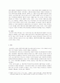 현대의서양문화 ) 18세기 계몽주의에 대한 호르크하이머와 아도르노 푸코 하버마스의  입장을 각각  비교해 서술하고 자신의 관점을 제시하시오 6페이지