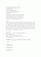 (특수아교육학개론 A형) 지적장애(정신지체) 학습장애의 개념 원인 특성 판별 및 평가 방법 교육 방안에 대하여 논의하시오 8페이지