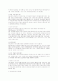 (특수아교육학개론 A형) 지적장애(정신지체) 학습장애의 개념 원인 특성 판별 및 평가 방법 교육 방안에 대하여 논의하시오 12페이지