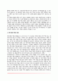 스트레스이론의 주요 개념에 대해 간략히 설명하시오 5페이지