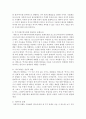 (현대의서양문화 A형) 프레드릭 제임슨 Fredric Jameson의 문화적 맑스주의와 제임슨를 읽고 제임슨이 어떻게 포스트모더니즘을 이해하고 비판하는지를 서술하시오 3페이지
