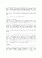 (현대의서양문화 A형) 프레드릭 제임슨 Fredric Jameson의 문화적 맑스주의와 제임슨를 읽고 제임슨이 어떻게 포스트모더니즘을 이해하고 비판하는지를 서술하시오 4페이지