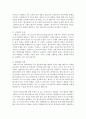 (현대의서양문화 A형) 프레드릭 제임슨 Fredric Jameson의 문화적 맑스주의와 제임슨를 읽고 제임슨이 어떻게 포스트모더니즘을 이해하고 비판하는지를 서술하시오 5페이지
