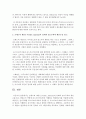 (현대의서양문화 A형) 프레드릭 제임슨 Fredric Jameson의 문화적 맑스주의와 제임슨를 읽고 제임슨이 어떻게 포스트모더니즘을 이해하고 비판하는지를 서술하시오 6페이지