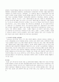 복지국가의 목적과 역할 및 의의에 대해 설명하고 웰렌스키와 르보의 복지제도 유형과 관련하여 우리나라 복지제도 발전방향에 대해 자신의 의견을 서술하시오 4페이지
