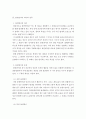 동물유전과 개량)1 중심설(central dogma)에 대하여 기술하시오2 변이의 종류와 원인에 대하여 기술하시오3 돌연변이의 의미와 종류에 대하여 기술하시오 6페이지