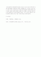 동물유전과 개량)1 중심설(central dogma)에 대하여 기술하시오2 변이의 종류와 원인에 대하여 기술하시오3 돌연변이의 의미와 종류에 대하여 기술하시오 7페이지