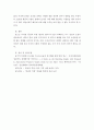 농업경영학)(1) 농산물 수요와 공급에 영향을 주는 요인들은 무엇인가 (2) 일반 제품 가격에 비하여 농산물 가격이 지니는 고유한 특징은 무엇인가 (3) 농산물에 풍년의 역설이 발생하고 이 현상이 매년 반복되는 이 7페이지