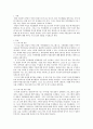 가족생활교육)관심있는 주제와 대상을 선정하여 프로그램 개발과정을 작성하기 2페이지