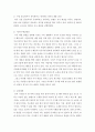 생활예절)생활예절 강의를 모두 공부한 후1)가장 중요하거나 유익하다고 생각되는 단원 1개를 선정하여 2)그이유와 핵심내용을 정리하고 3)앞으로 살아가는데 어떻게 실천할 것인지 구체적인 실천계획을 작성하시오 2페이지
