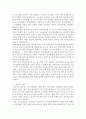 생활법률)6개의 문제 각각에 대하여 교재와 TV강의를 참조하고 2018년 9월 30일 현재 시행되는 법령을 근거법령으로 하여 답변을 작성하시오 5페이지