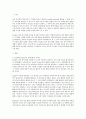 상담심리학)정신분석 상담이론의 Freud와 Erikson의 성격이론의 차이점과 교육적 시사점을 설명하시오 2페이지