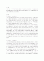 산업심리학)현재 본인이 구매하기를 희망하는 물품을 생각해 보세요 그 물품을 구매하고자 싶은 마음이 들기까지의 과정을 소비자의 정보처리 접근 과정과 의사결정 과정에 기초하여 기술해 보세요 2페이지