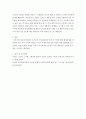 산업심리학)현재 본인이 구매하기를 희망하는 물품을 생각해 보세요 그 물품을 구매하고자 싶은 마음이 들기까지의 과정을 소비자의 정보처리 접근 과정과 의사결정 과정에 기초하여 기술해 보세요 3페이지