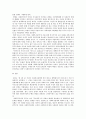 사회복지정책론)사회복지정책의 다양한 이념을 비교하고 자신이 정책권자라면 어떤 이념에 바탕을 두고 사회복지정책을 펼칠 것인가를 기술하세요 3페이지