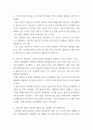 부모교육론)1) 어머니 양육의 개념을 쓰고 본인이 생각하는 어머니 양육의 실례를 2가지이상 작성하라 외 3건 2페이지