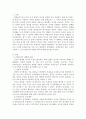 단체급식관리)1) 선정한 단체급식소가 어떤 유형의 급식체계를 가지는지 조사하고 급식체계별 유형에 대해 설명하시오2) 선정한 단체급식소의 운영주체에 대해 조사하고 각 운영주체별 유형을 설명하시오 외 1건 2페이지