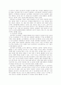 단체급식관리)1) 선정한 단체급식소가 어떤 유형의 급식체계를 가지는지 조사하고 급식체계별 유형에 대해 설명하시오2) 선정한 단체급식소의 운영주체에 대해 조사하고 각 운영주체별 유형을 설명하시오 외 1건 3페이지