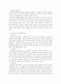 단체급식관리)1) 선정한 단체급식소가 어떤 유형의 급식체계를 가지는지 조사하고 급식체계별 유형에 대해 설명하시오2) 선정한 단체급식소의 운영주체에 대해 조사하고 각 운영주체별 유형을 설명하시오 외 1건 4페이지