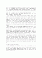 단체급식관리)1) 선정한 단체급식소가 어떤 유형의 급식체계를 가지는지 조사하고 급식체계별 유형에 대해 설명하시오2) 선정한 단체급식소의 운영주체에 대해 조사하고 각 운영주체별 유형을 설명하시오 외 1건 5페이지