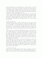 의료사회사업론)안락사를 주제로 한 영화를 보고 (‘미 비포 유’ ‘청원’ ‘씨 인사이드’ 외 자유롭게 선택) 영화의 줄거리를 간단히 정리하고 영화에서 제시된 상충되는 가치를 기술 3페이지