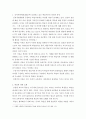 인력개발과활용)인적자원개발(HRD)에 등장하고 있는 학습이론의 정의와 특징에 대해 서술한 후 학습에 대한 오해에 대해 개관하시오 2페이지